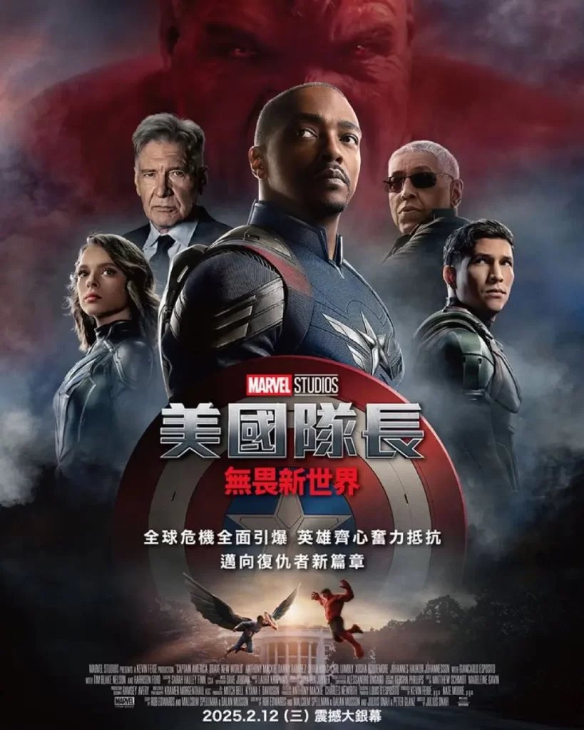 Roteirista de Capitão America 4 compara filme com a princesa e o sapo